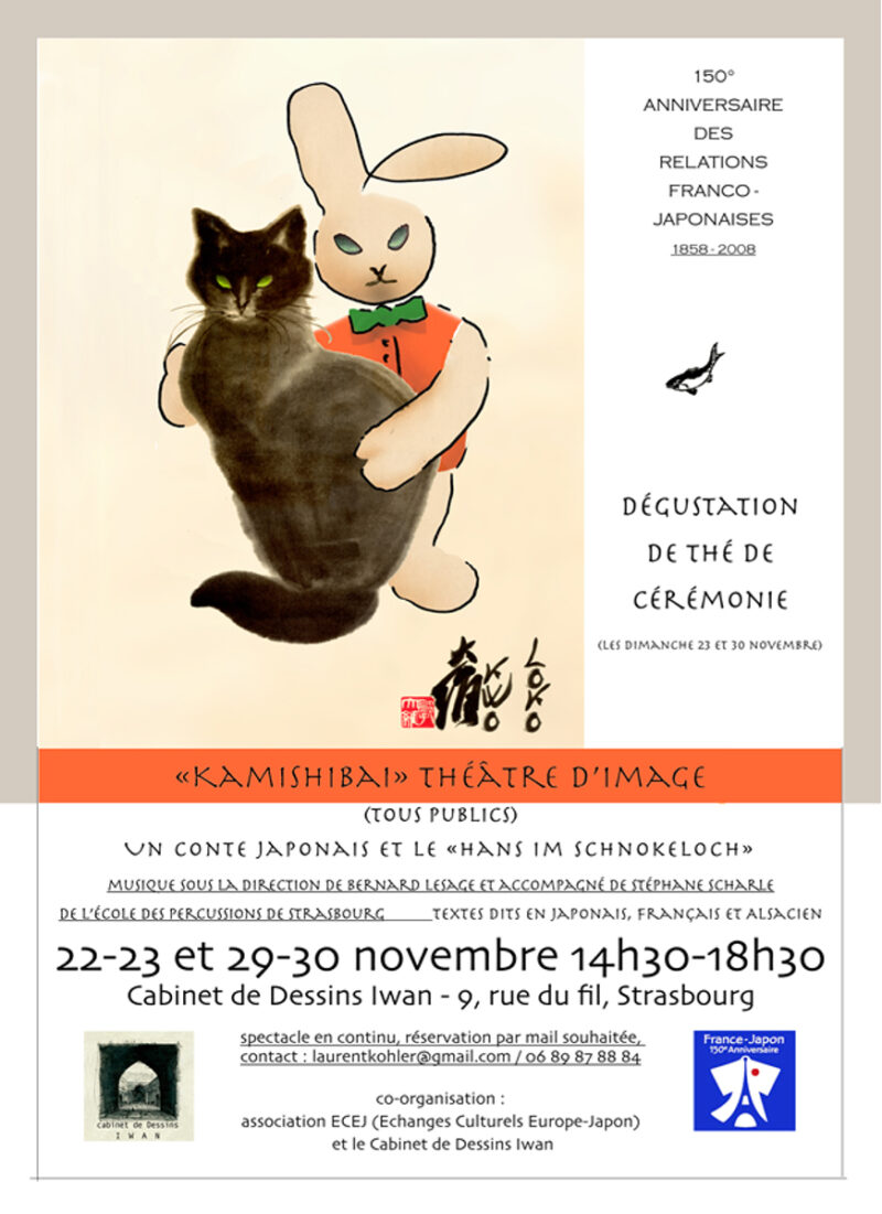 Le Cabinet de Dessin IWAN : flyer le chat